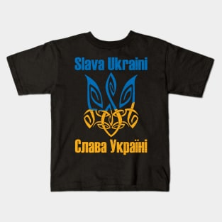 Slava Ukraini - Ukrainian Trident Kids T-Shirt